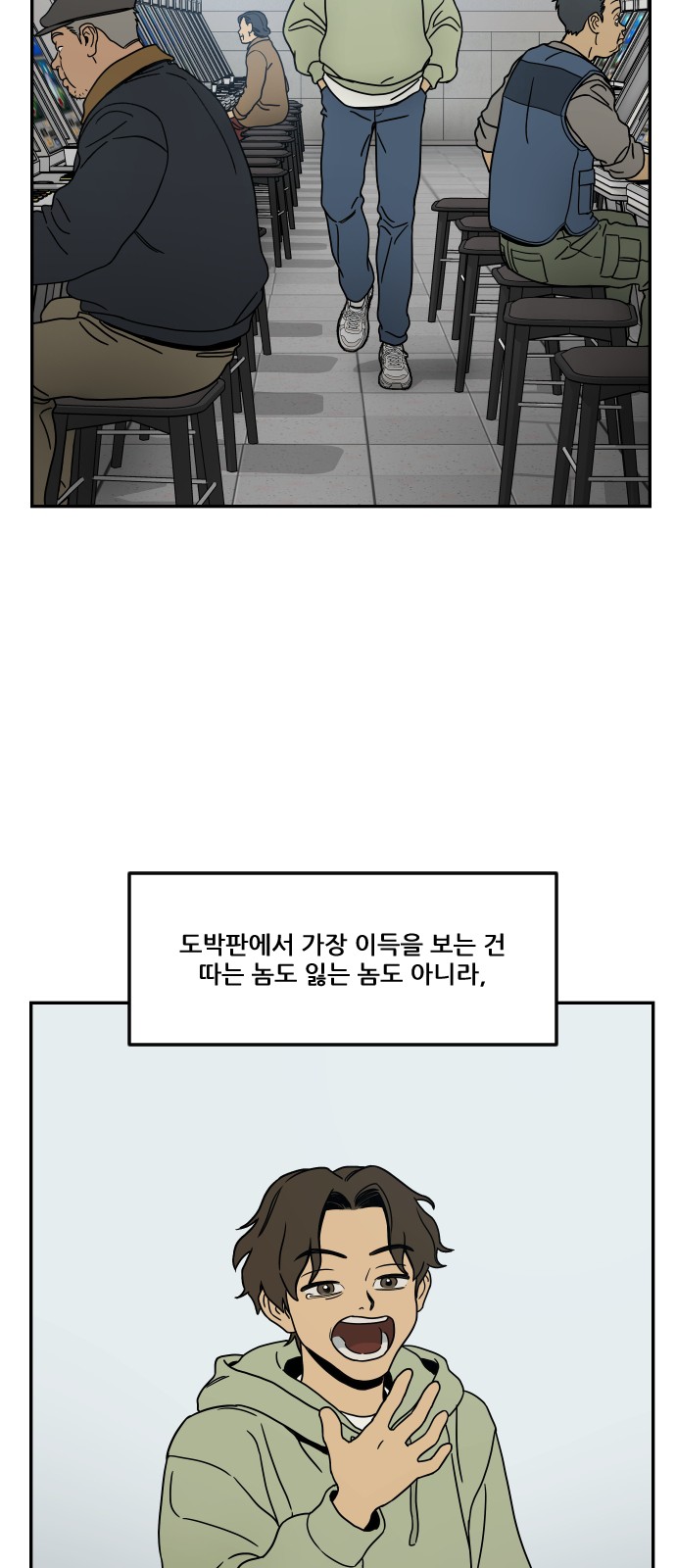 23 페이지