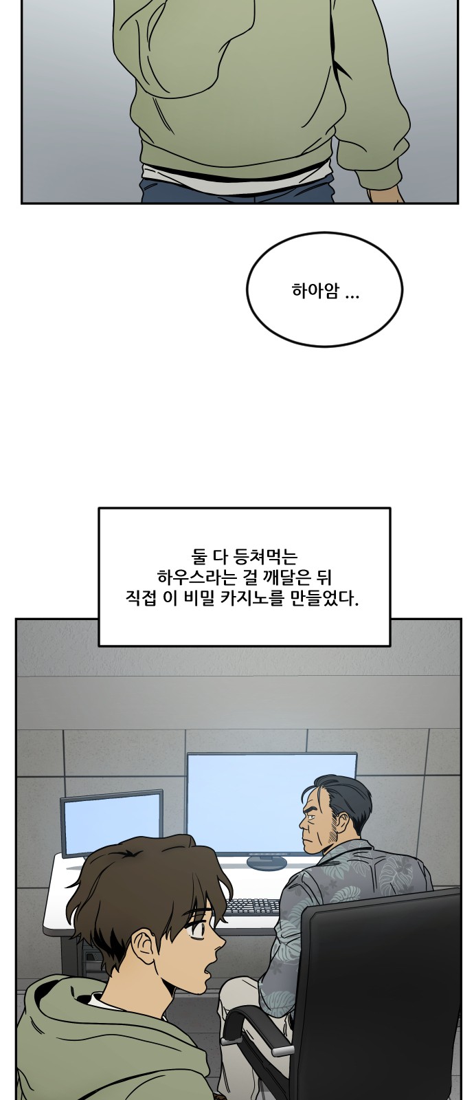 24 페이지
