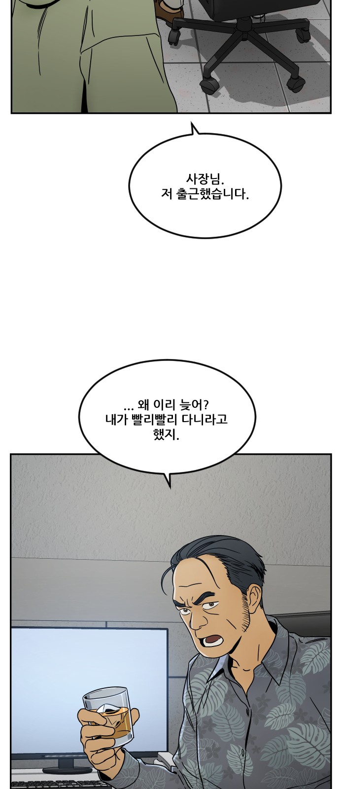 25 페이지