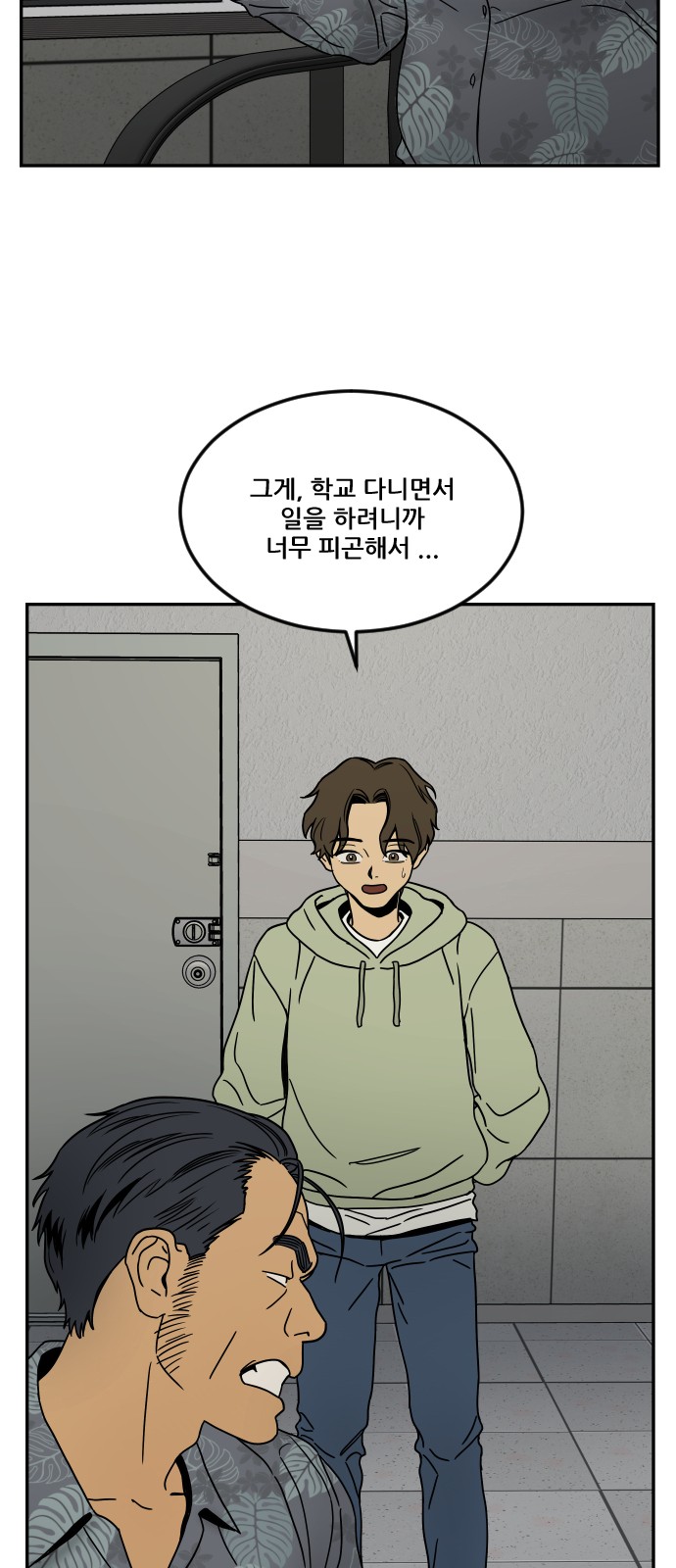 26 페이지