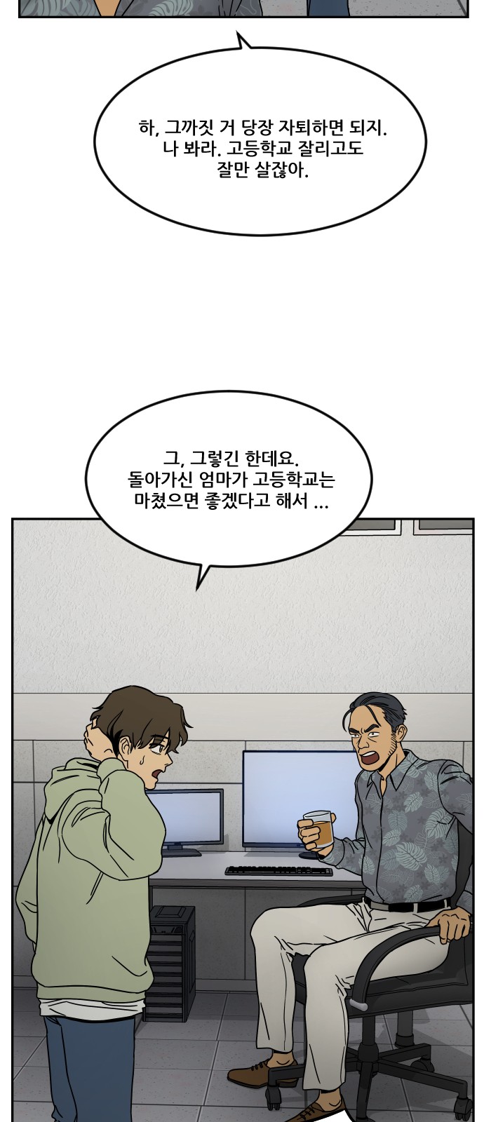 27 페이지