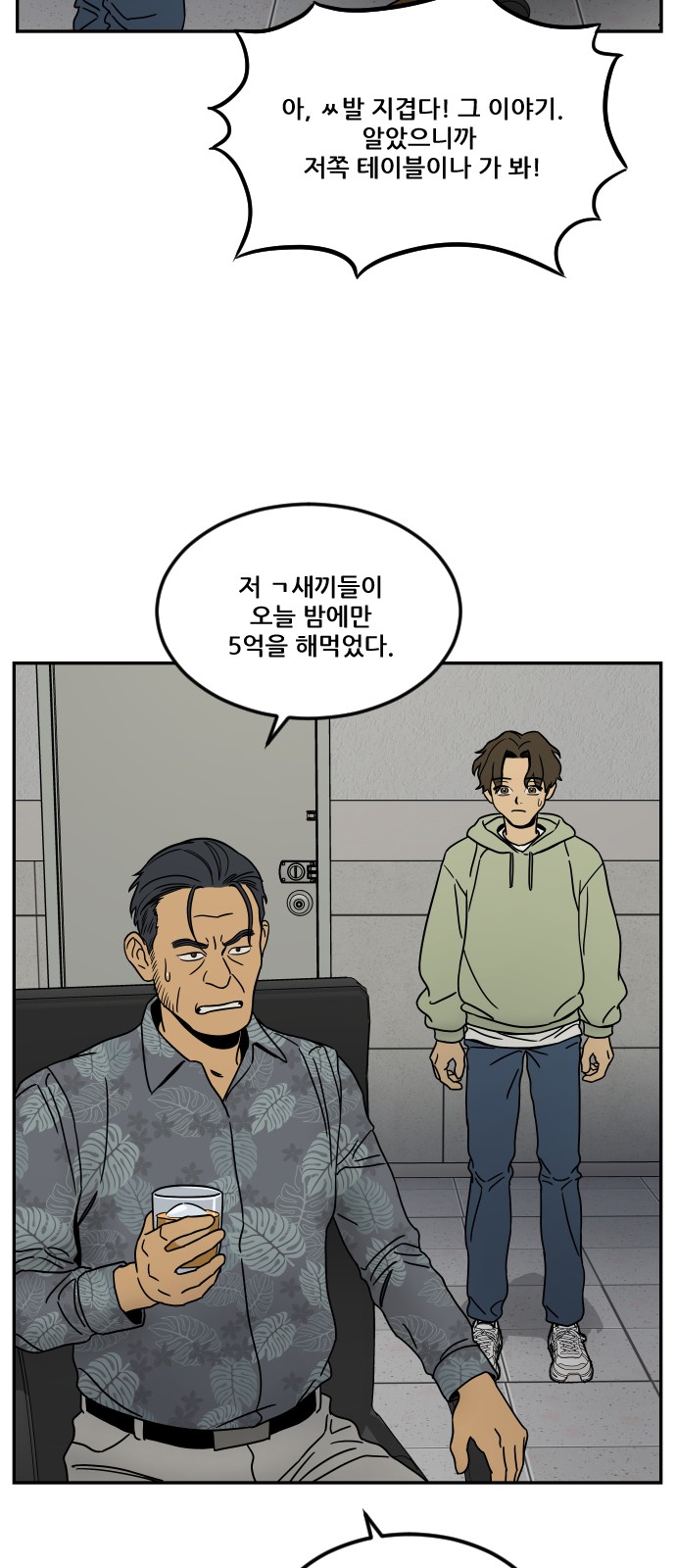 28 페이지