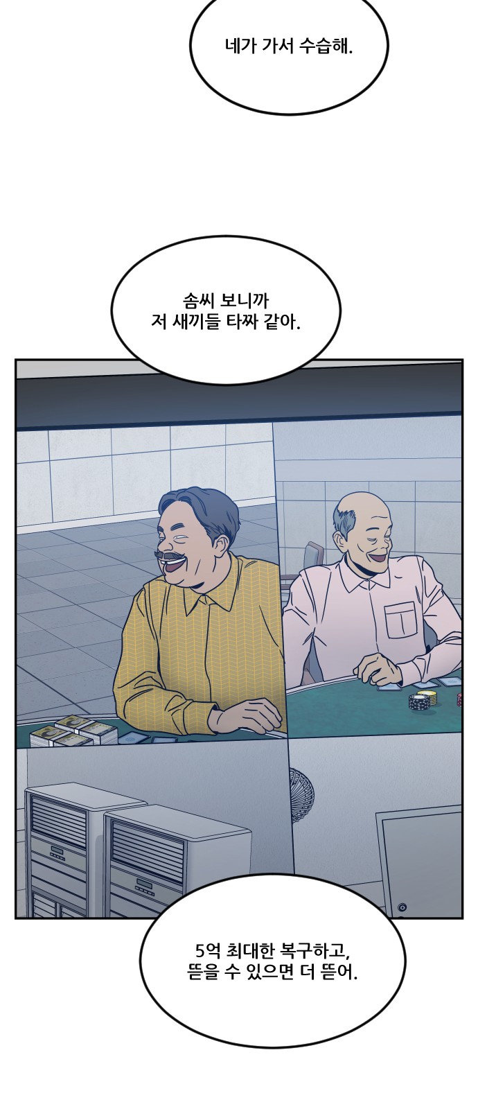 29 페이지