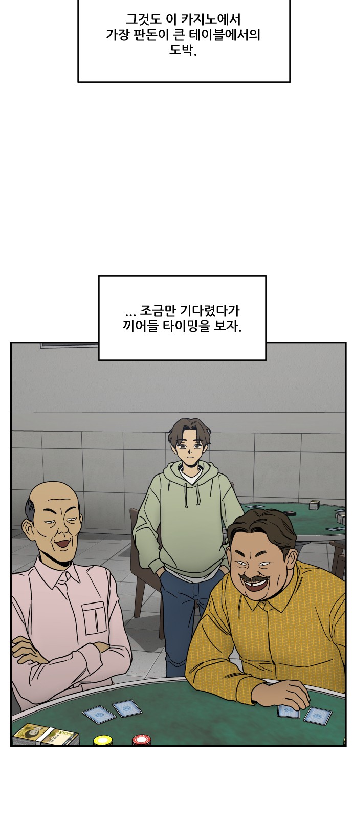 33 페이지