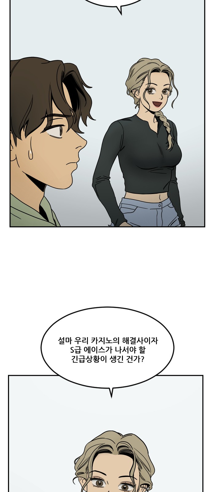 36 페이지