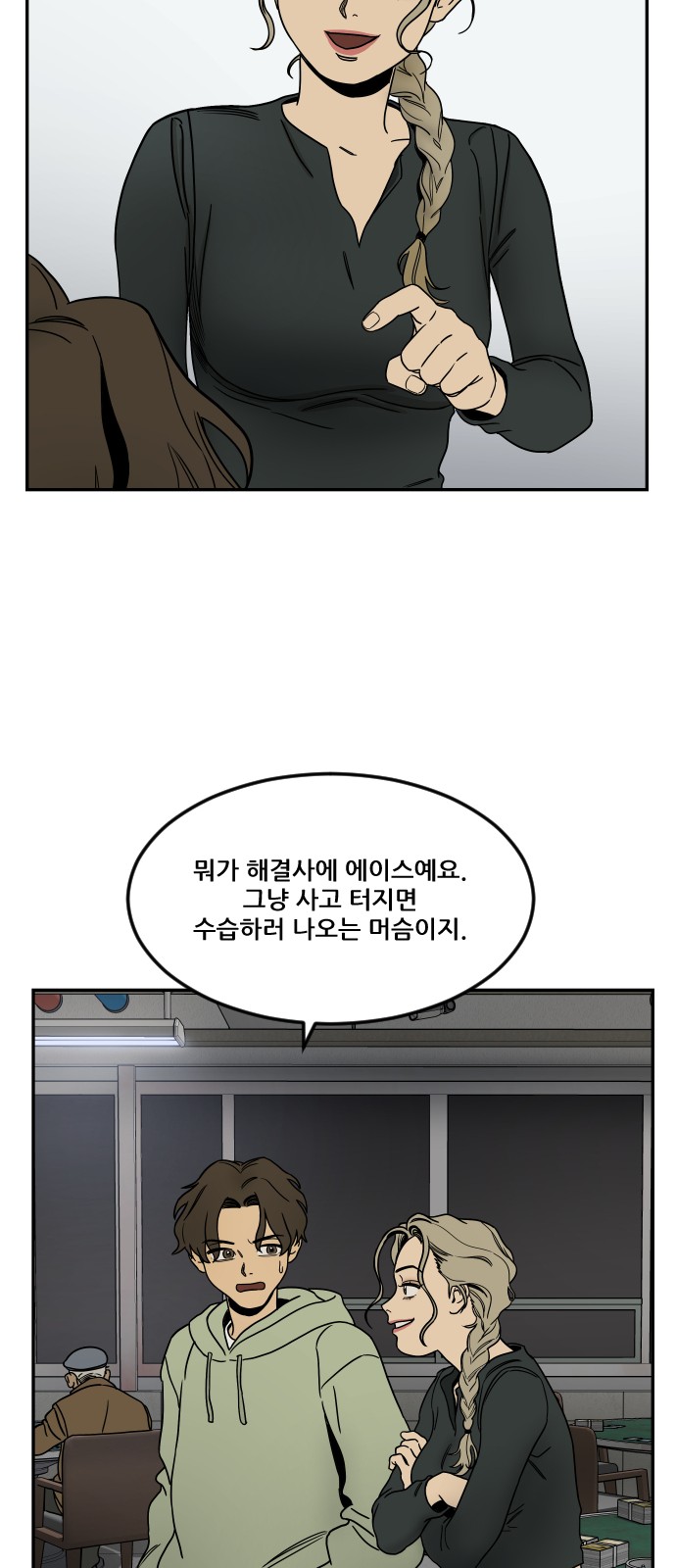 37 페이지