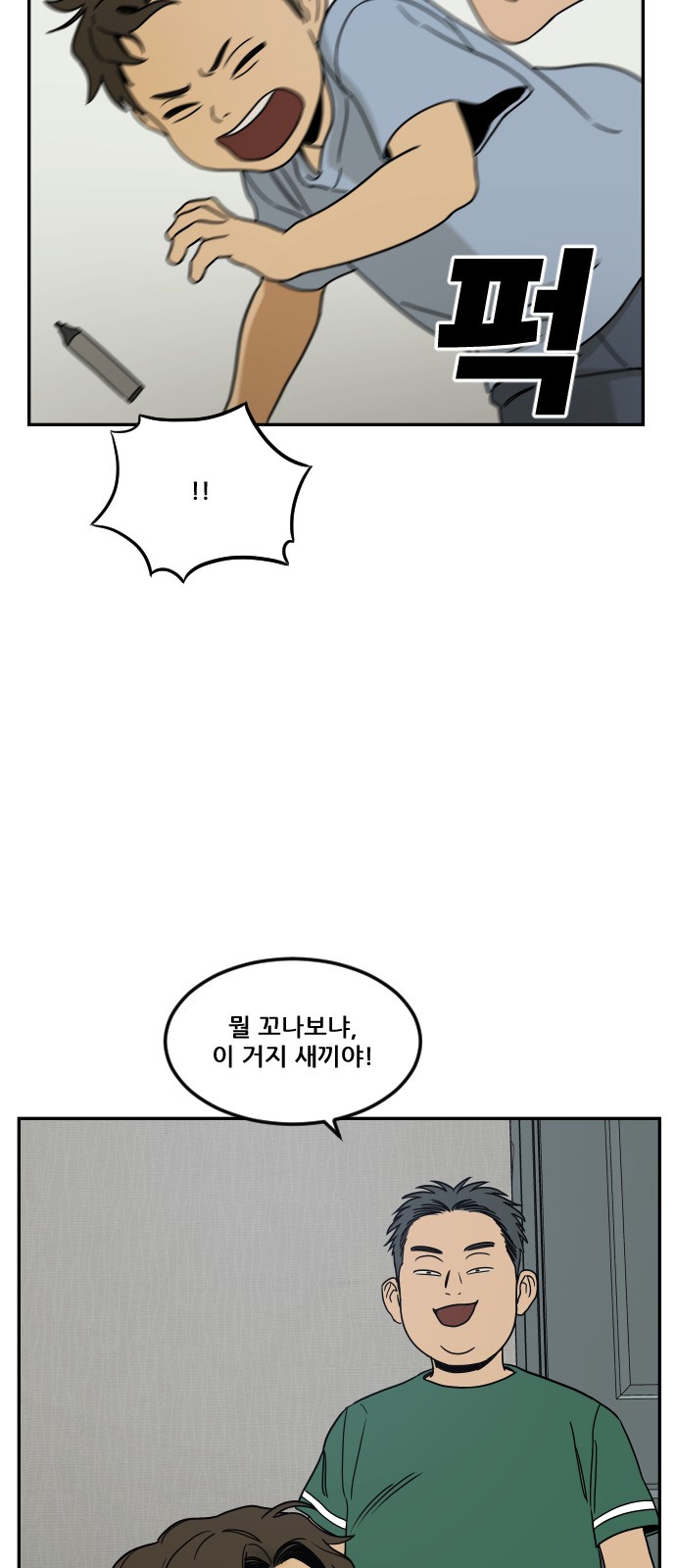 4 페이지