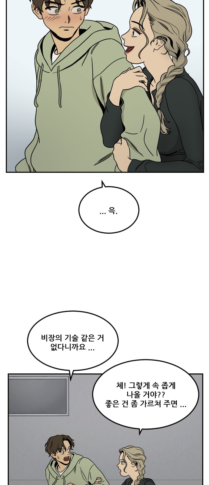 42 페이지
