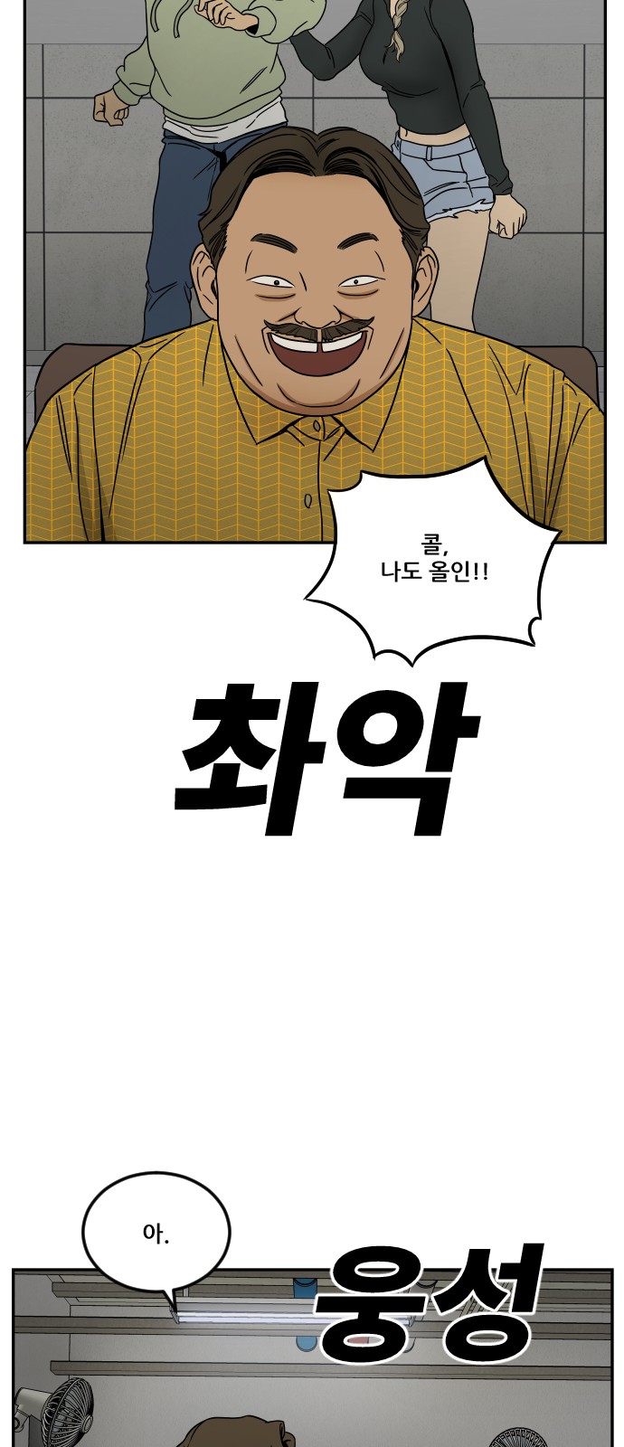 43 페이지
