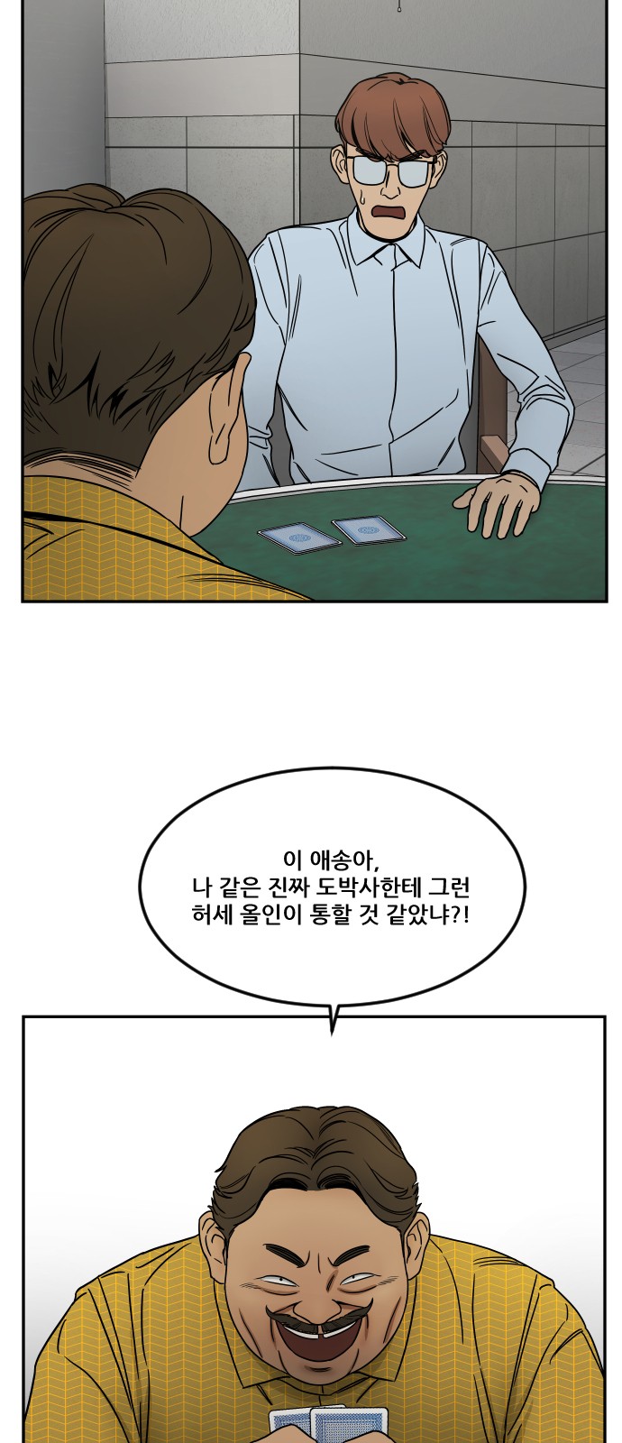 46 페이지