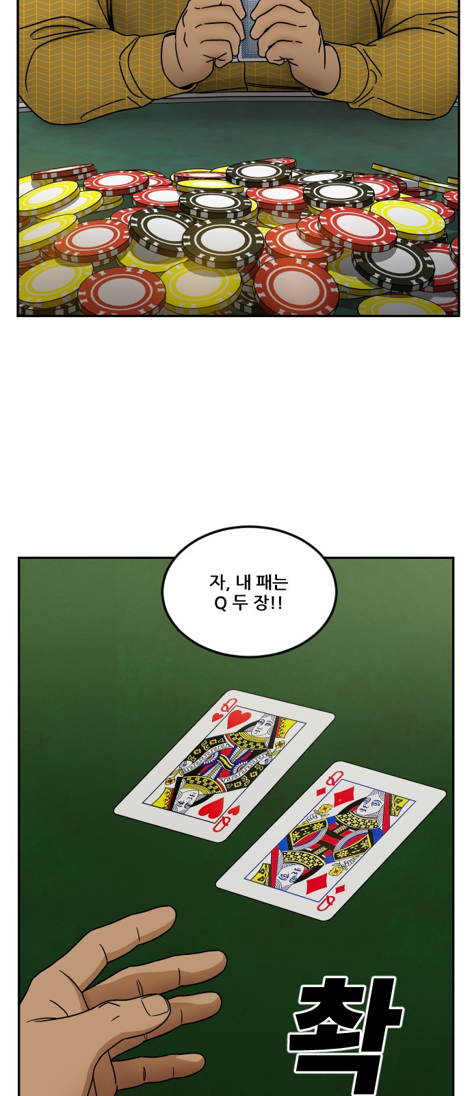 47 페이지