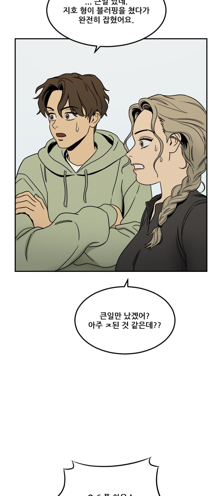 49 페이지