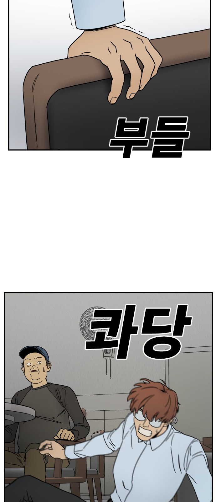 52 페이지