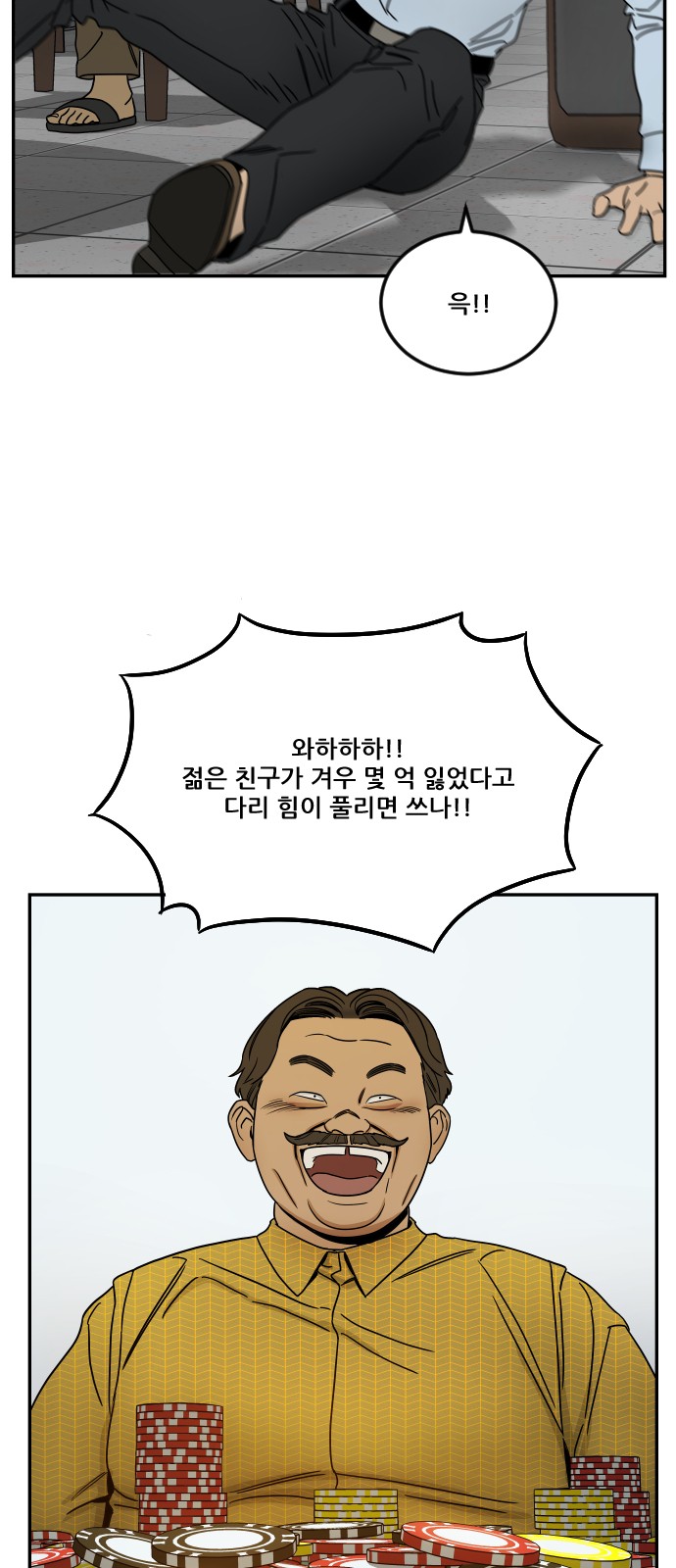 53 페이지
