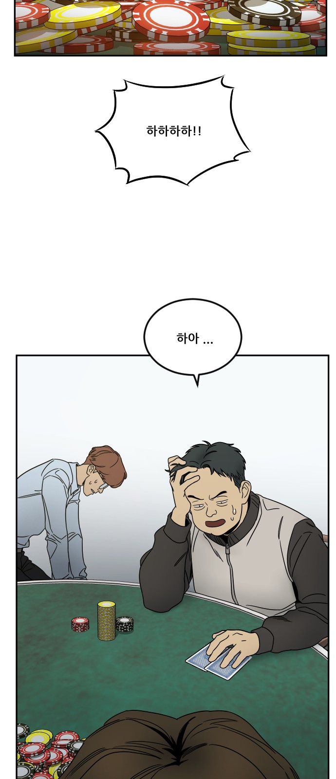 54 페이지