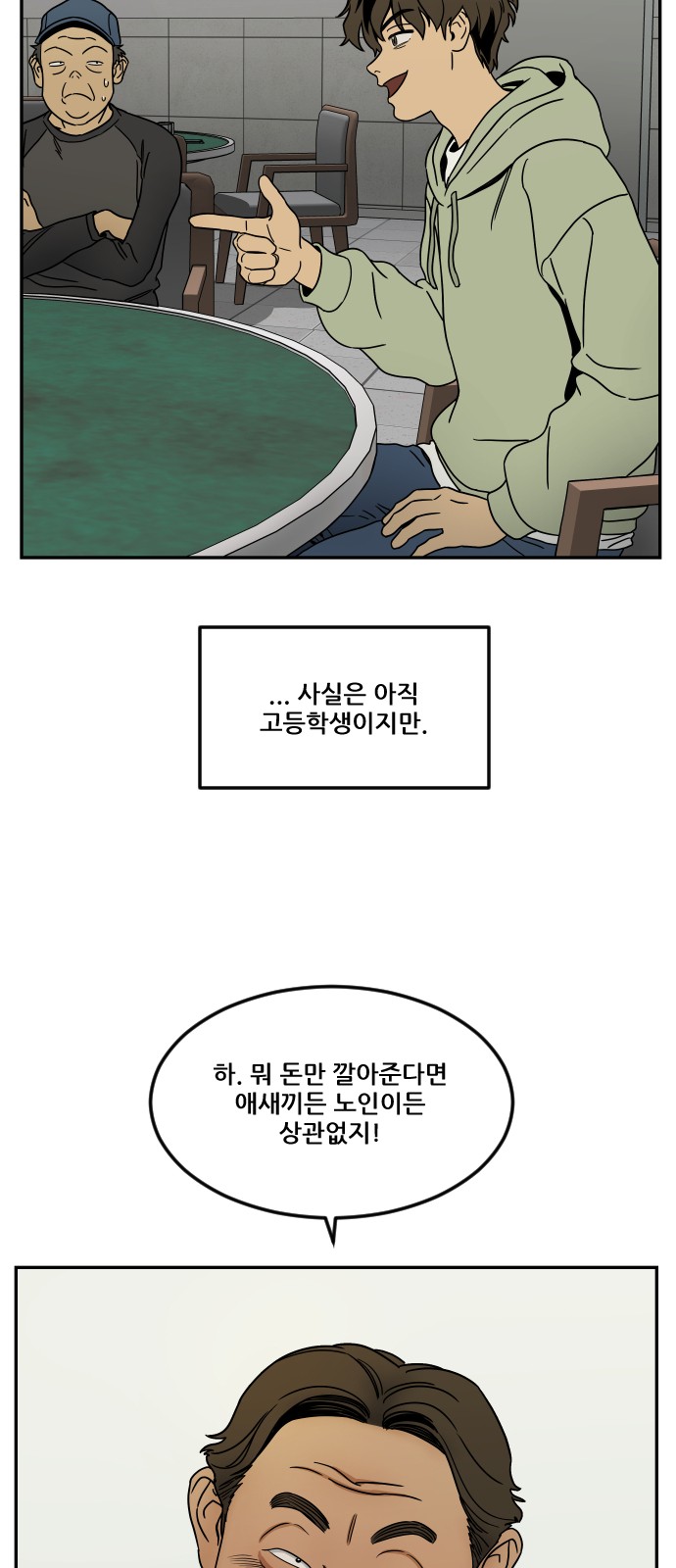 59 페이지