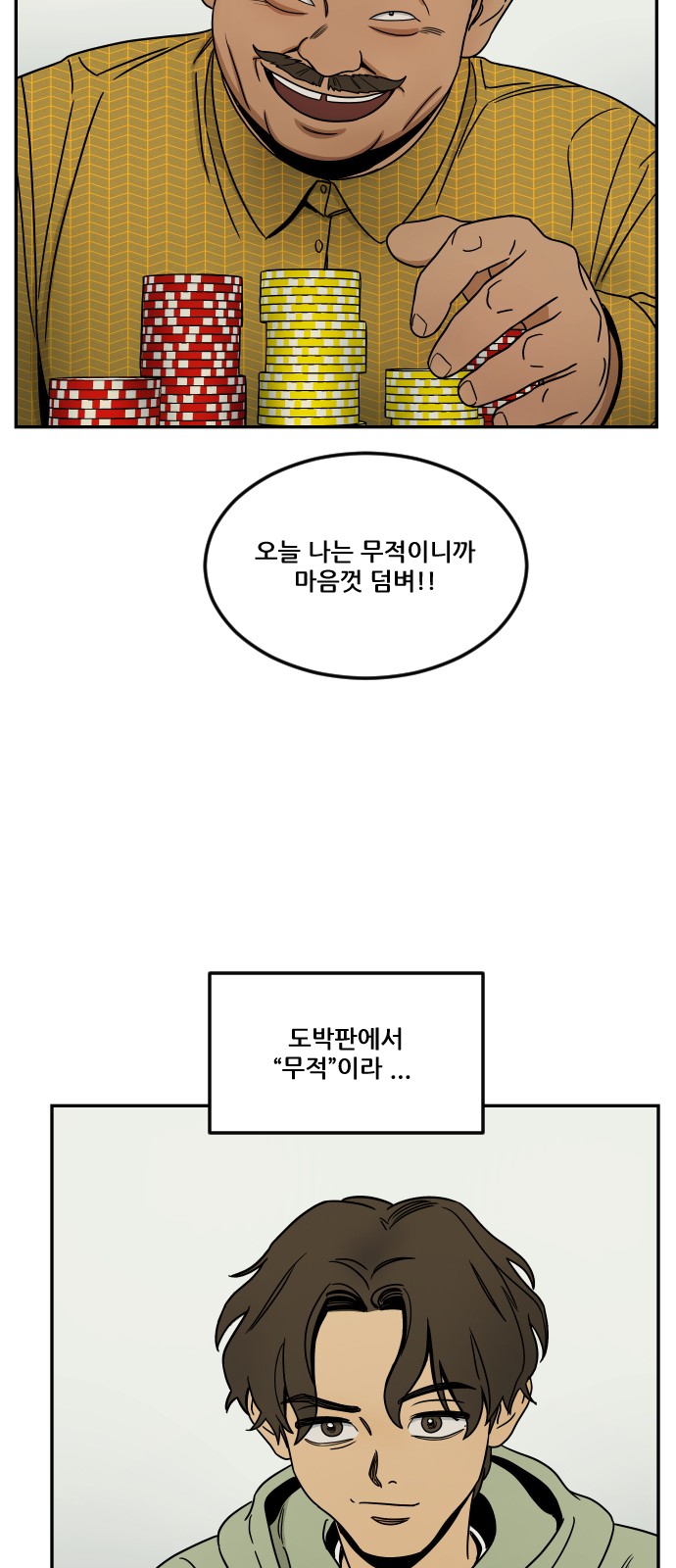 60 페이지