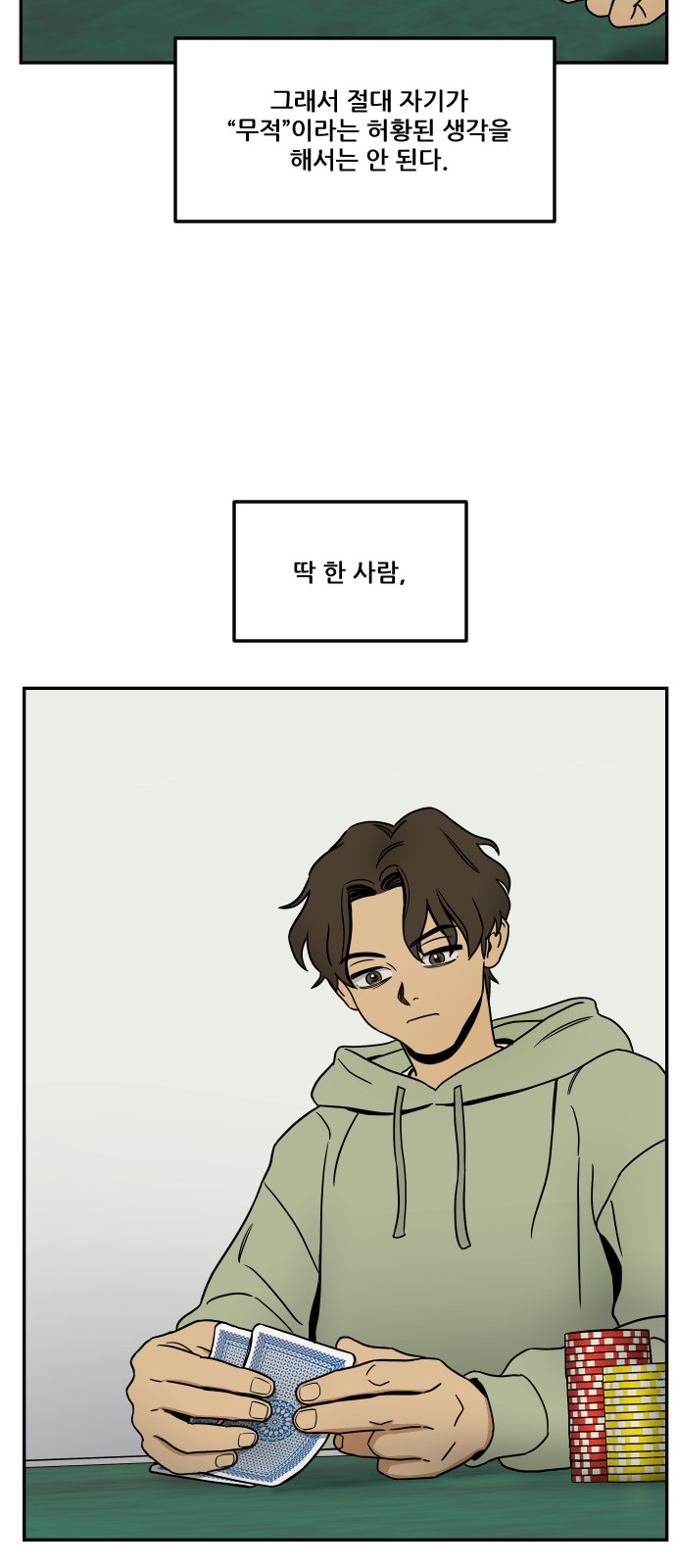 62 페이지