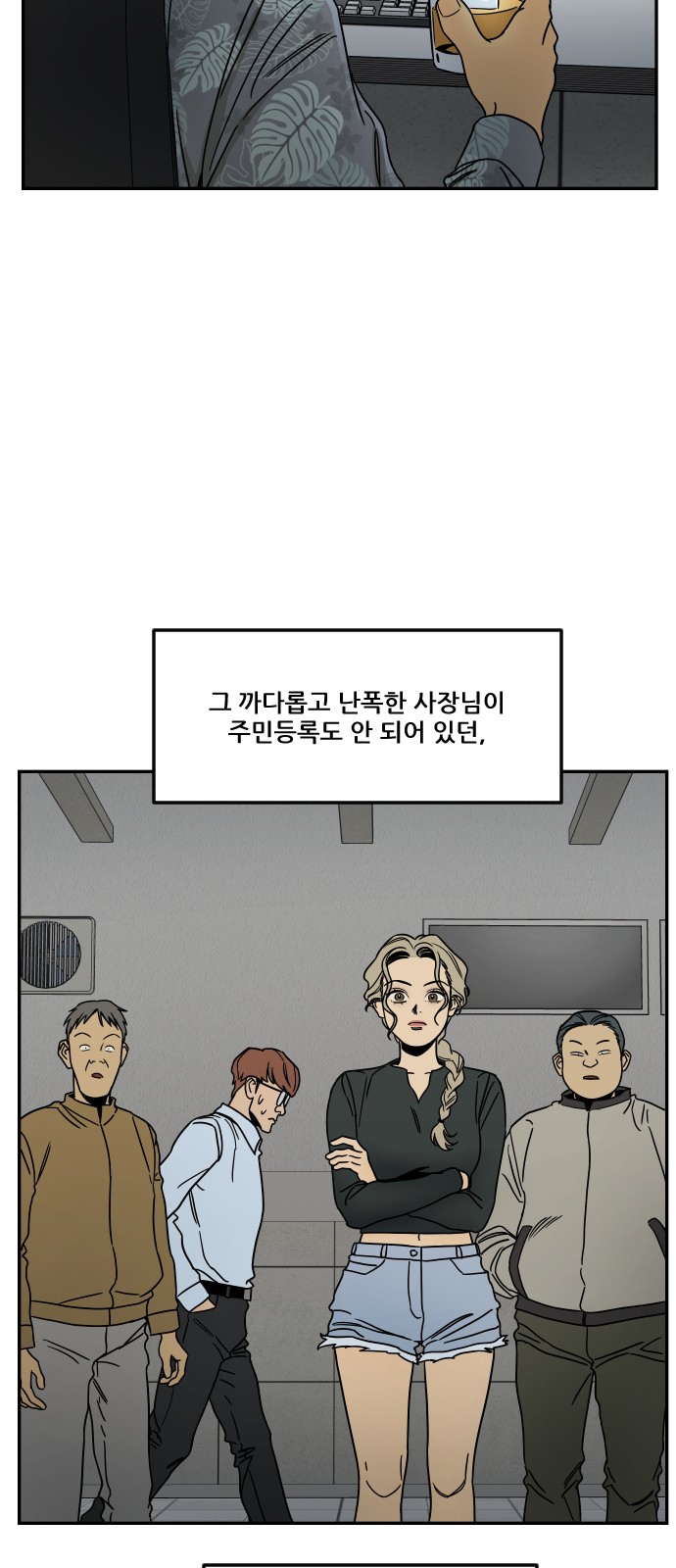 66 페이지