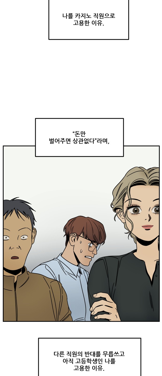 67 페이지