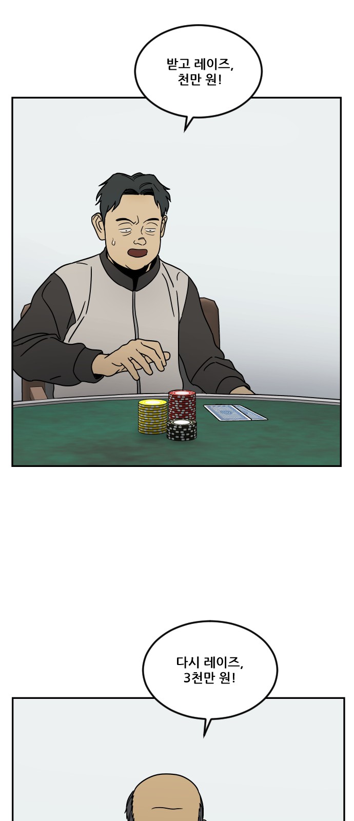 70 페이지