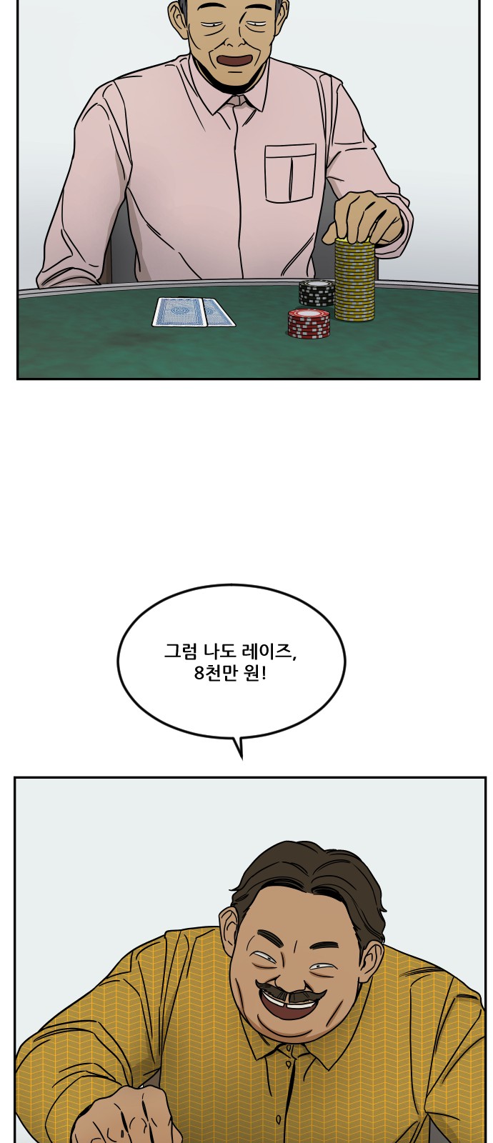 71 페이지
