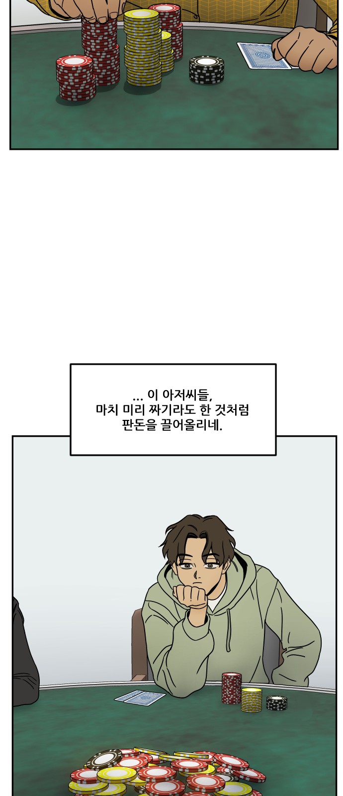 72 페이지