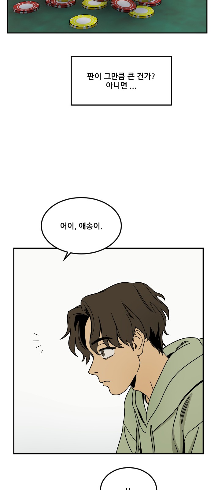 73 페이지
