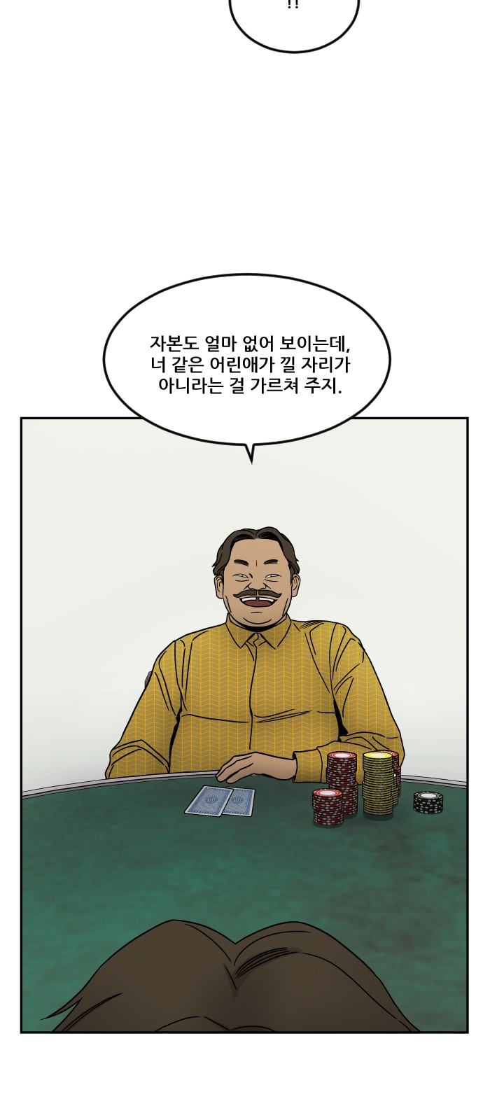 74 페이지