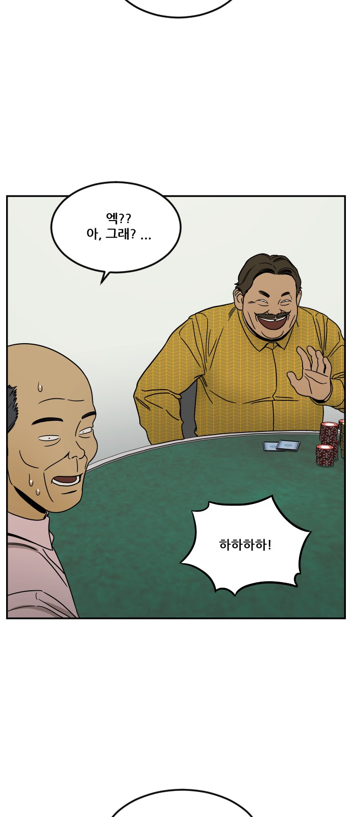 76 페이지