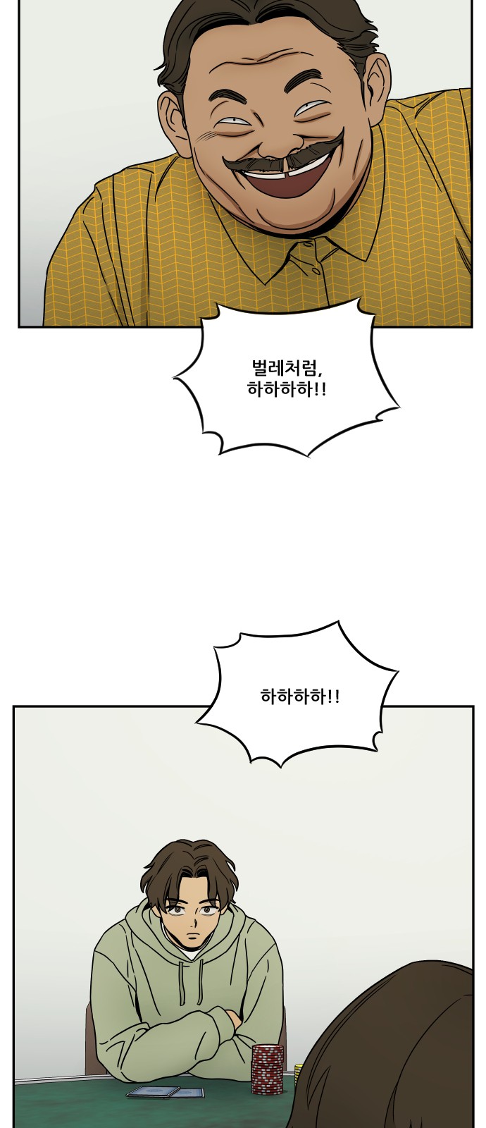 78 페이지