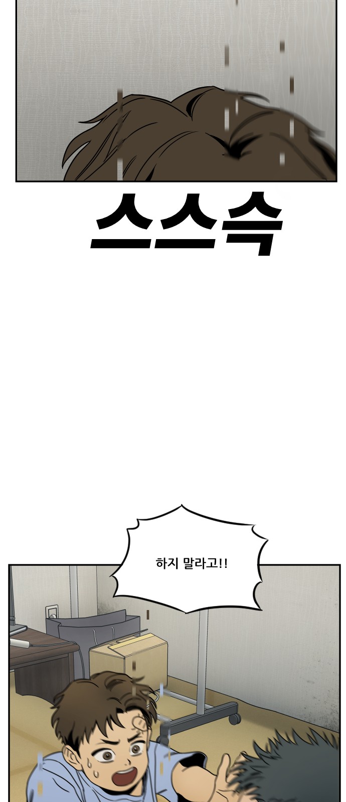 83 페이지