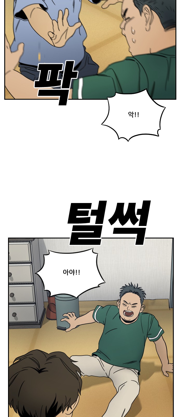 84 페이지
