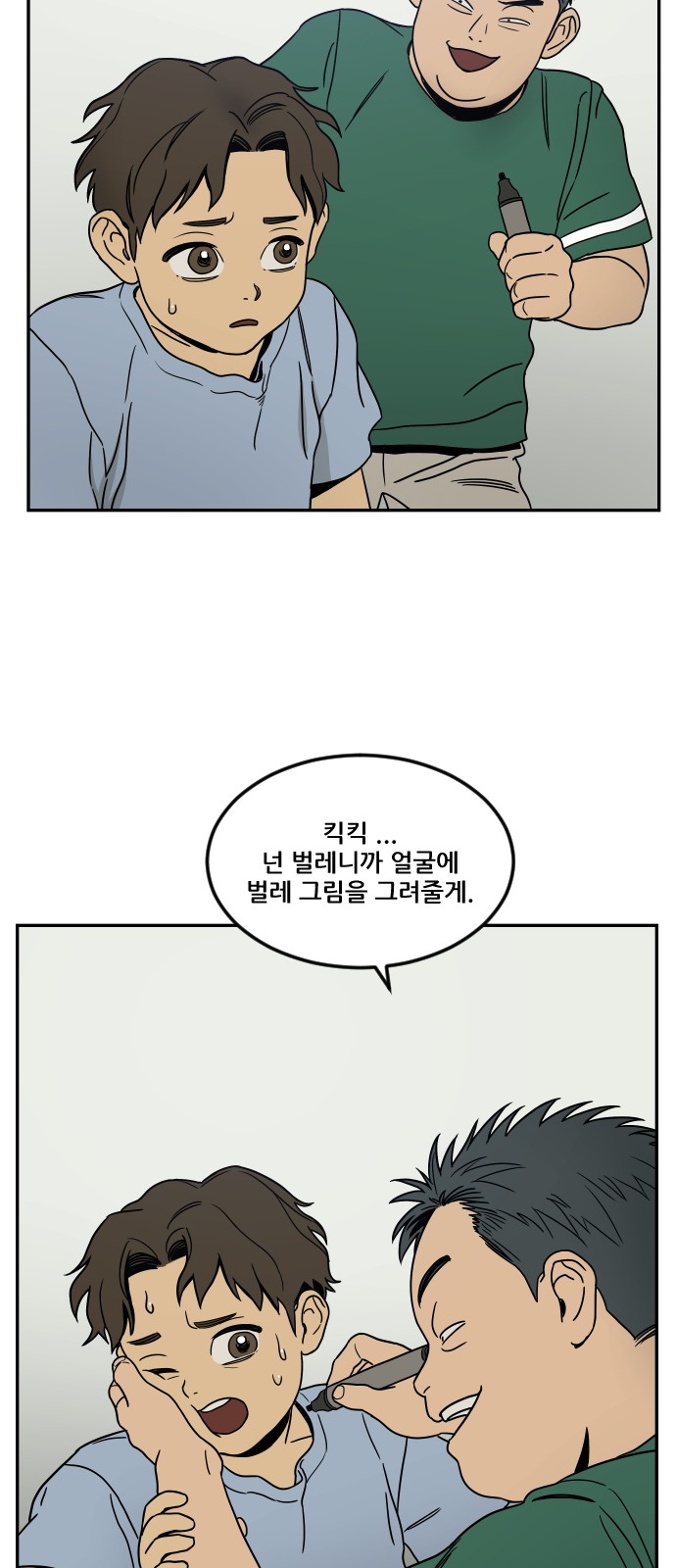 9 페이지