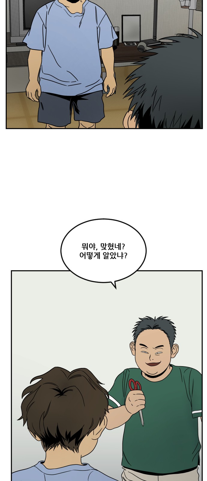 90 페이지