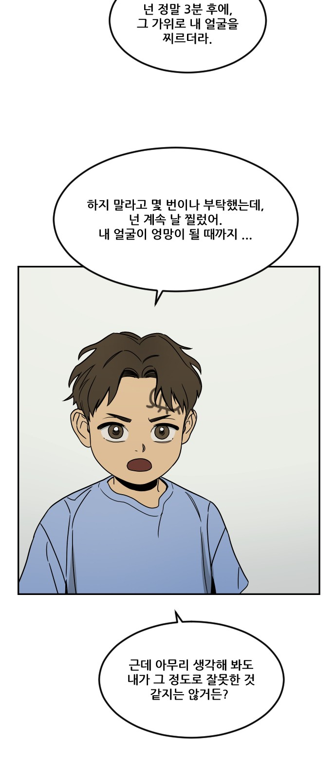 92 페이지