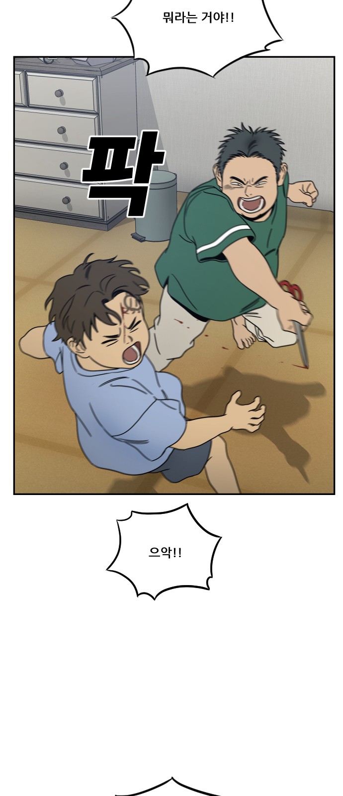 94 페이지