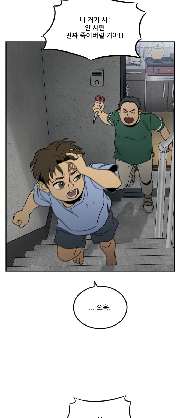 95 페이지