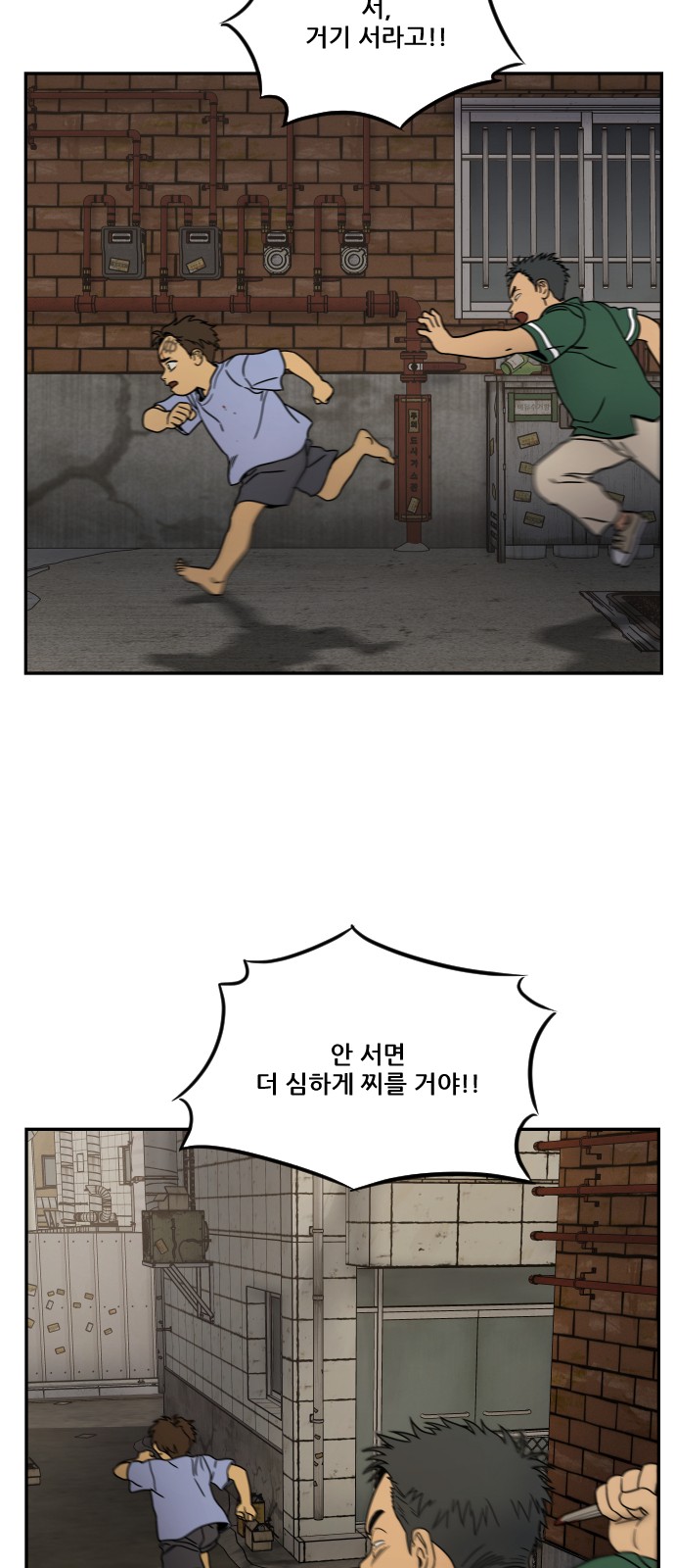 96 페이지