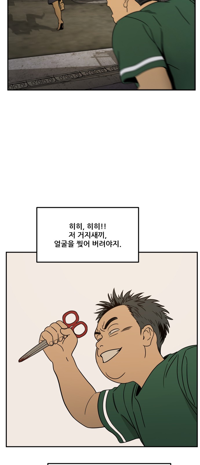 97 페이지