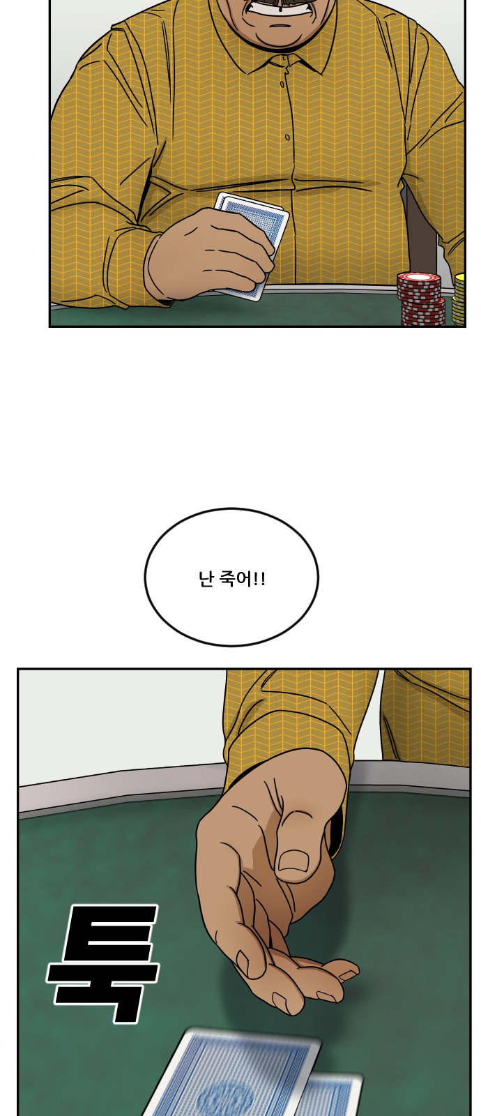 13 페이지