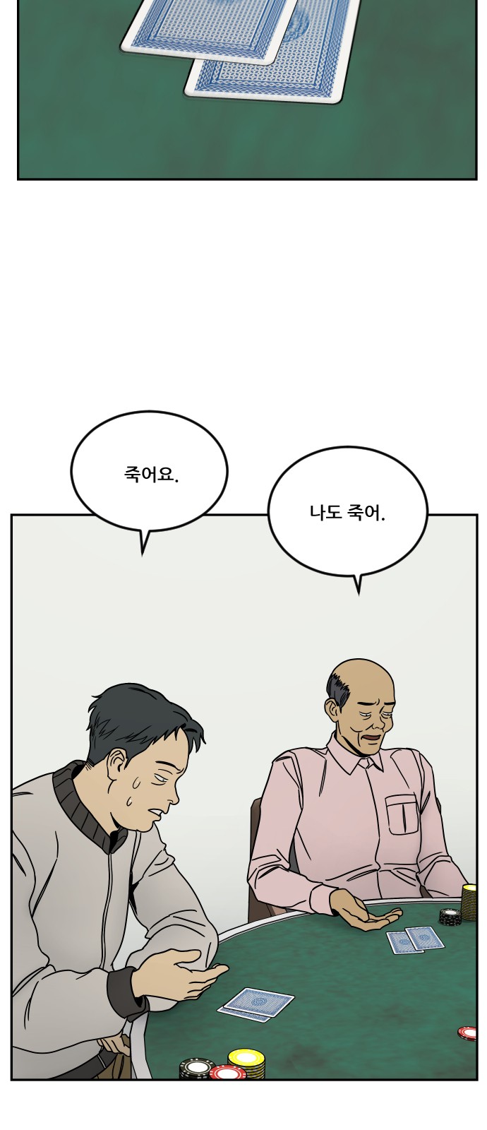 14 페이지
