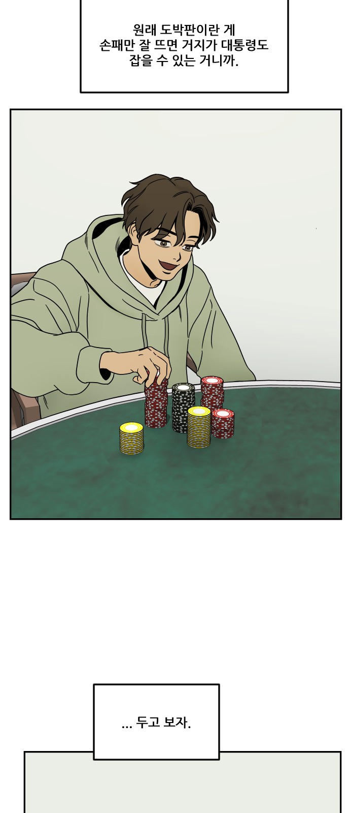 17 페이지