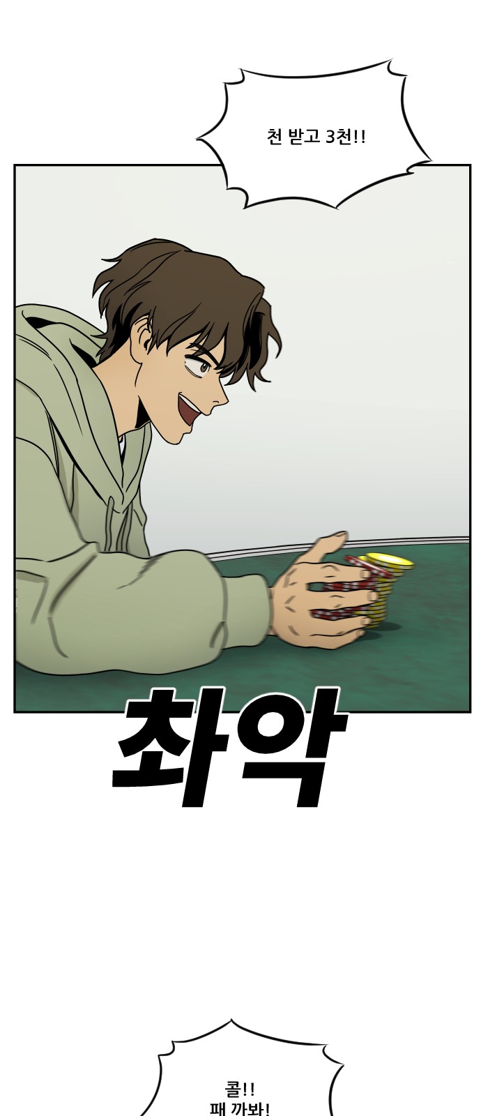 20 페이지