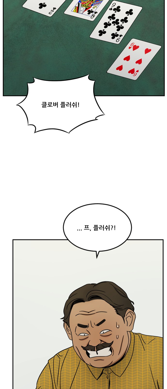 23 페이지