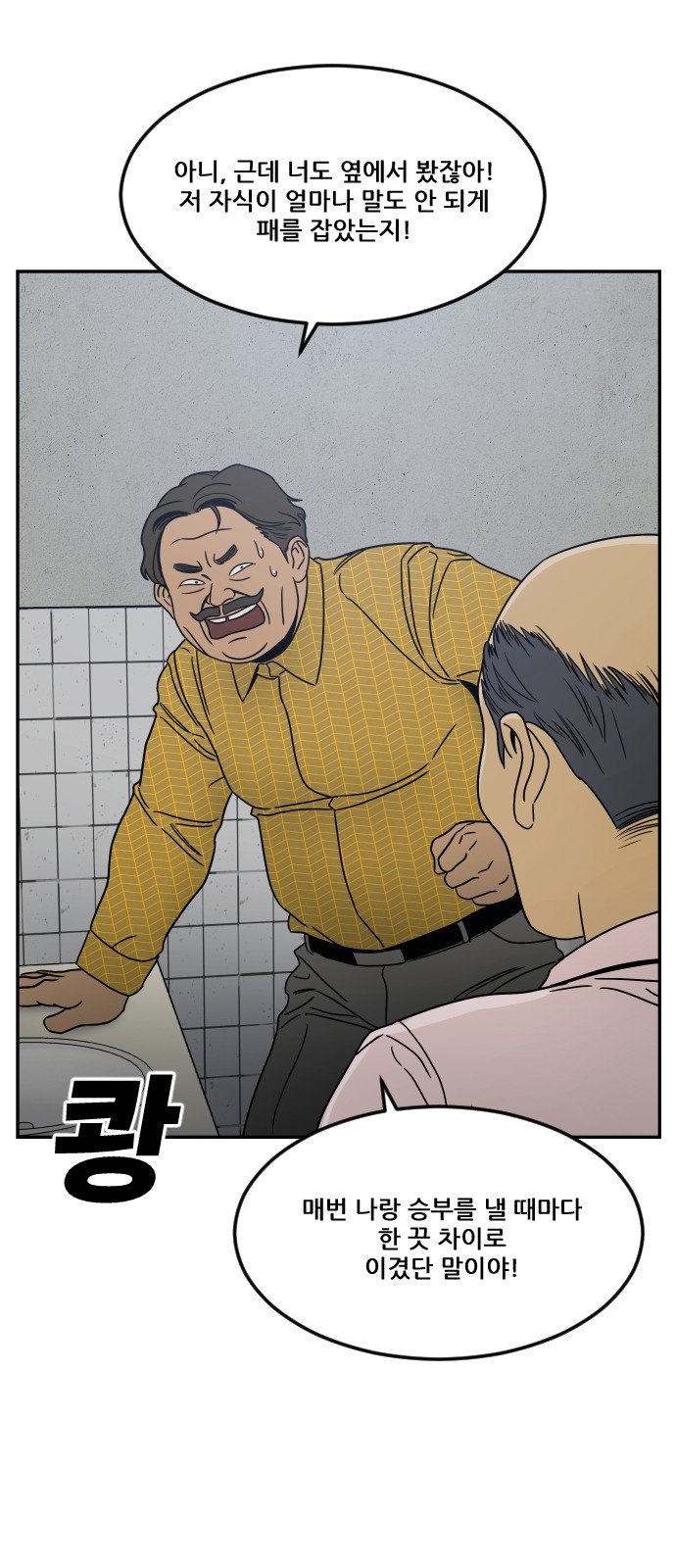 30 페이지