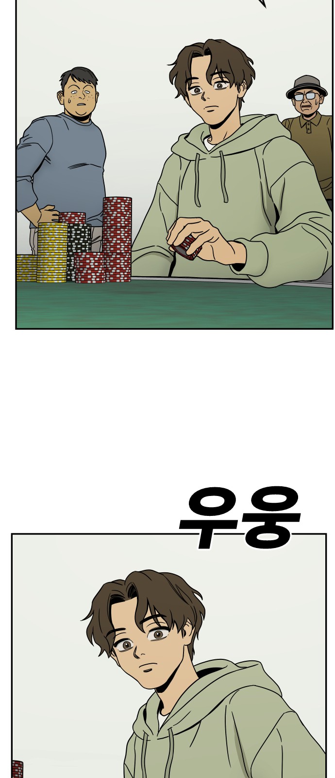 34 페이지
