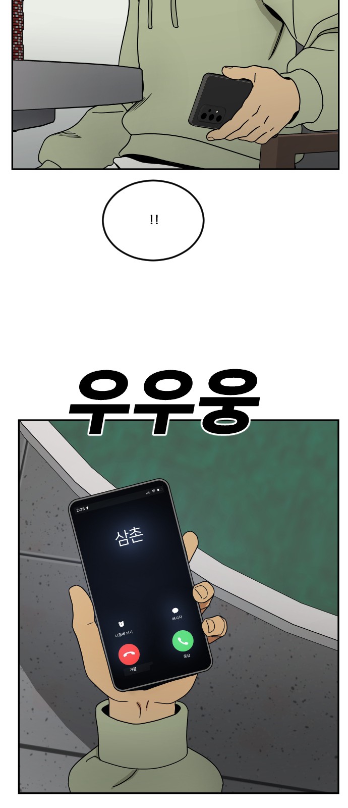 35 페이지