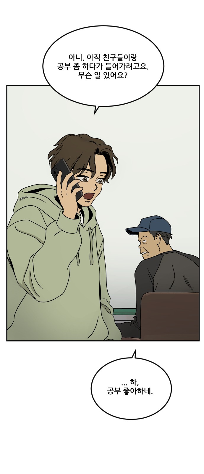 37 페이지