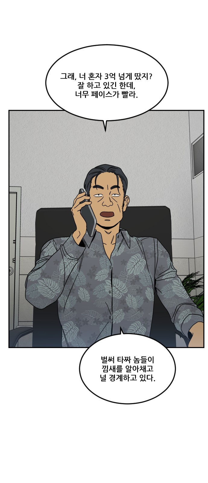 38 페이지